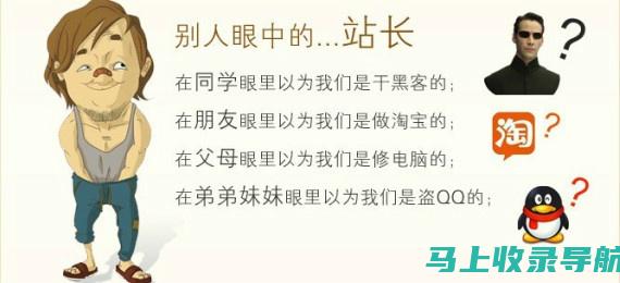 站长统计揭秘：草莓、榴莲、向日葵、秋葵、香蕉的流量分布