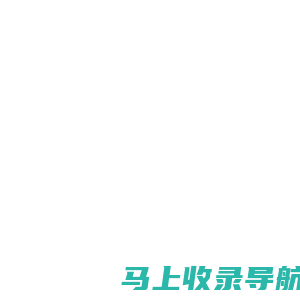 晨阳恒佳项目管理平台