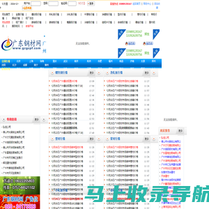 南京信息职业技术学院